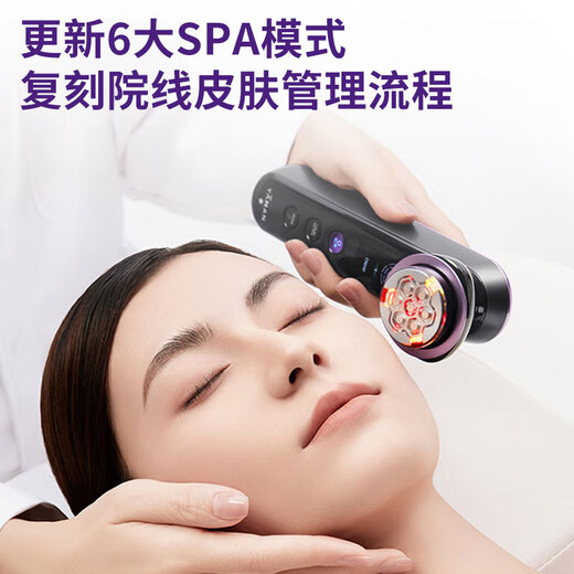 Yameng/YAMAN MAX third generation handheld home facial smoothing facial beauty instrument comes standard