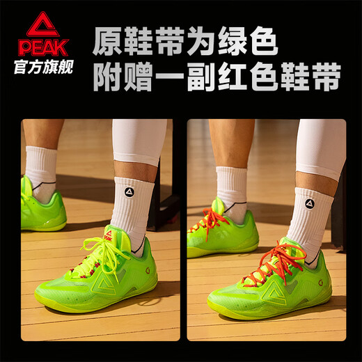 
Peak-style extremely unparalleled basketball shoes for men's shoes new cushioning low-top comfortable men's wear-resistant professional thin-soled sneakers flash green-[Bamboo Leaf Green] 40