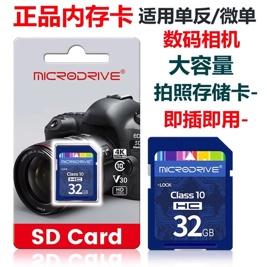 Aplicable a Canon PC1585PC1590pc1474pc1475pc1589 batería de cámara + cargador NB8L
