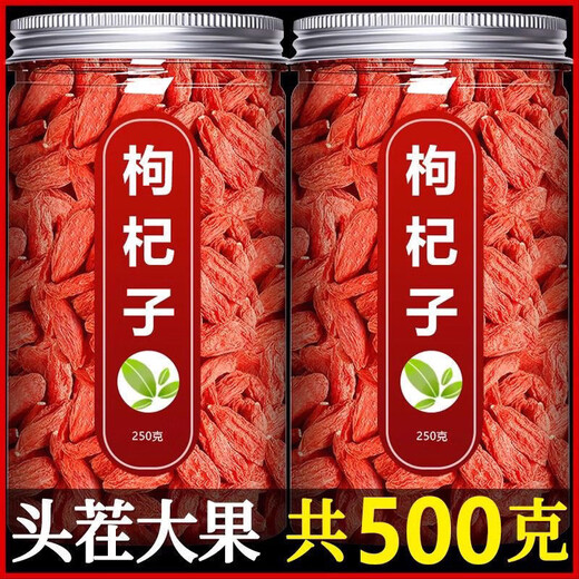 Beijing Tongrentang wolfberry 500g Ningxia authentic wild and special-grade free-to-wash wolfberry granules nourish the liver and improve eyesight. Organic wolfberry welfare subsidy limited time discount. Free-to-wash + special-grade + Ningxia big fruit/one can total 250 grams