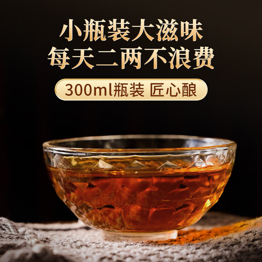 Aodong Quanlu Vin 300 ml 36 degrés Pure Grain White Vin Sika Deer Deer Blood Deer Whip Deer Tendon Tendon Tail Male Santé Vin