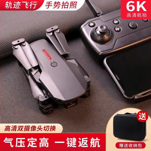 DJI ELF БПЛА НОВАЯ СТАРИТЬ НОВЫЙ E88 БПЛА 8K БОЛЬШОЙ ДЛЯ ВЫСОКОГО ВЫСОКОГО ОТДЕЛЕНИЯ Аэрофотосъемка Мини-дистанционное управление самолетом черная камера-4K-пакет с хранением с тремя батареи на конфигурации