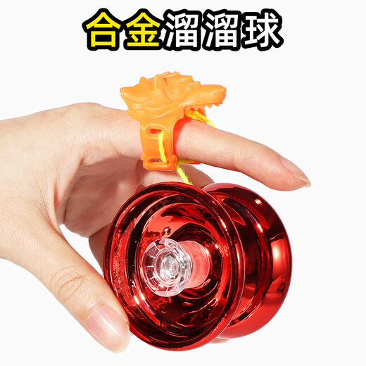 Yo-yo élève élémentaire yo-yo enfants yo-yo live sommeil yo-yo rotation automatique rebond yoyo ball rouge alliage yo-yo