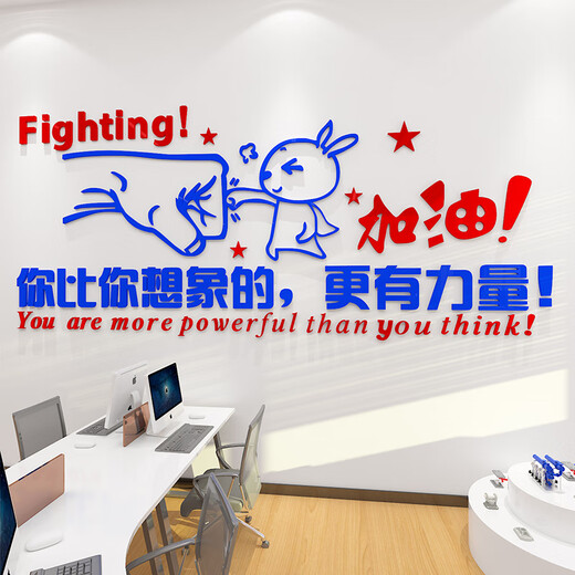 高端亚克力办公室企业文化励志标语墙贴激励梦想3d立体贴纸文字公 9435时光甚好-天蓝 0cm*0cm