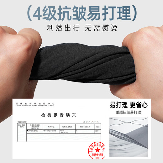 Siete lobos [altos elásticos y de tres defensas] Pantalones casuales para hombres estirando la firma de negocios y cómodos pantalones rectos para hombres pantalones largos de algodón amoníaco 001 (negro)-sensación de cuatro lados elastic 2601 32