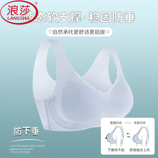 浪莎（LangSha）孕妇内衣孕期专用不勒胃美背防下垂夏季薄款舒适文胸怀孕期胸罩女 肤色+香槟孕期专用 【精品特价旗舰】 XL (120-135斤)