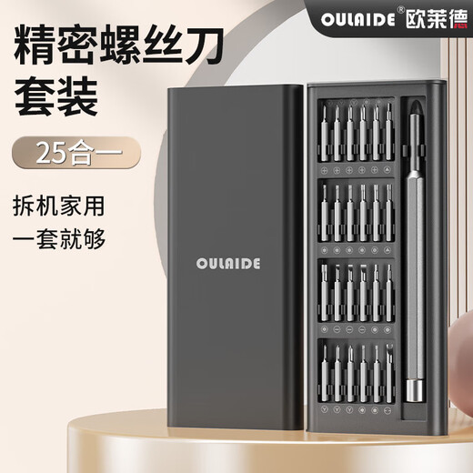 OULAIDE refined multi-functional screwdriver set for home notebook disassembly toolbox manual cross-shaped hexagonal plum blossom standard 25-piece precision screwdriver buckle storage for home use