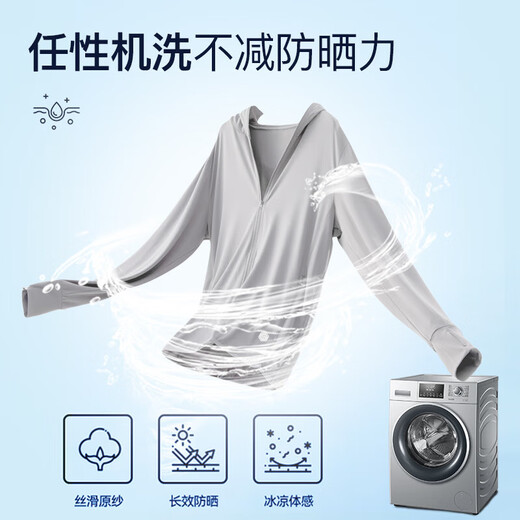 回力防晒衣男连帽夏季轻薄冰丝透气男士皮肤衣钓鱼服速干夹克浅灰2XL