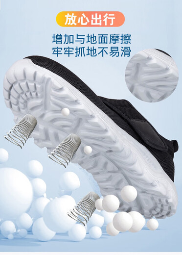 
Astral foot and foot Lijian old man's shoes swollen feet in summer casual step dad shoes widened and fat diabetic foot toe valgus shoes leap month shoes a1105 men's all black summer hollow style widened 42