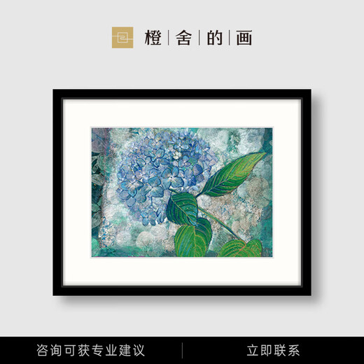 Orange House Endless Summer 3 Zhang Nan limited edition painting living room sofa background wall decoration hanging painting high-end niche art painting simple black frame mounting size 40cm*50cm