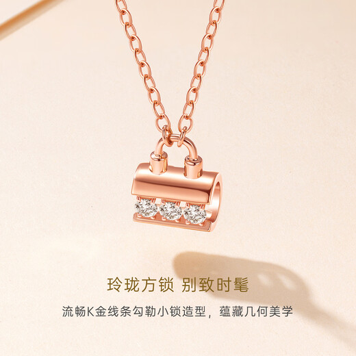 CRD Ke Laidi Spot Sparkling 18K Gold MINI Lock Diamond Pendant Necklace Women's Small Lock Color Gold Gift X00414R 18K Rose Gold Total About 4 Minutes