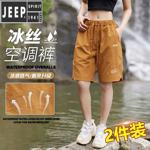 JEEP SPIRIT吉普冰丝工装短裤女夏季2025新款情侣速干薄款运动休闲五分裤男女 671黄色-女款 S