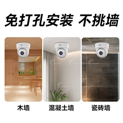 Conring Camera Home Smart AI Commercial Monitor 360 градусов без мертвого угла с мобильным телефоном Night Vision, с ночным видением, может диалог.