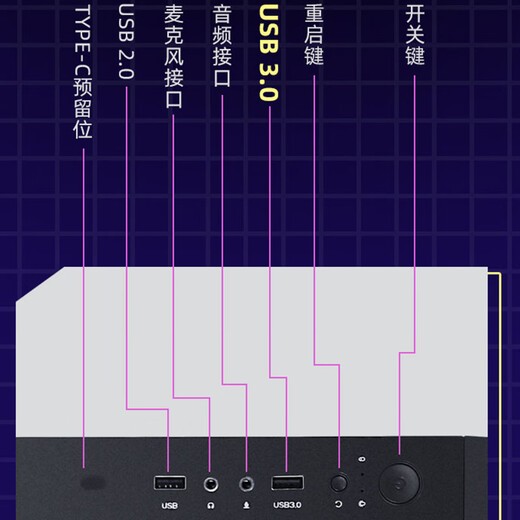 先马颜之神mesh 台式机电脑机箱玻璃侧透ATX防尘散热M-ATX机箱 方格网孔/360水冷/12风扇位/三面防尘 颜之神mesh（白色）