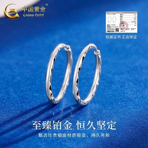 CHINA GOLD PT950 platinum rhombus earrings for women new versatile platinum Valentine's Day birthday gift for girlfriend and wife platinum rhombus earrings about 1.1g