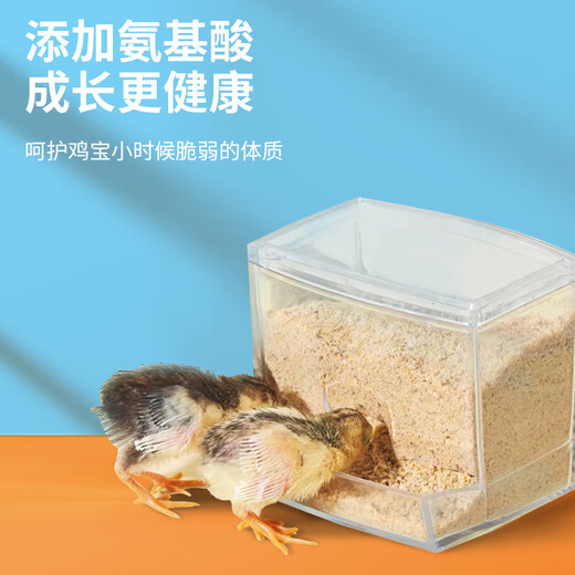 Cute little tribe of rutin chicken feed, egg-laying food, chick food, brooding chicken special nutrition opening food, medium large chicken food, full price rutin chick food 500g