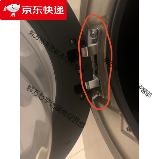 适用海尔通用滚筒洗衣机门铰链配件大全门合页门钩勾门轴门支架门 反面专用号1592门铰链