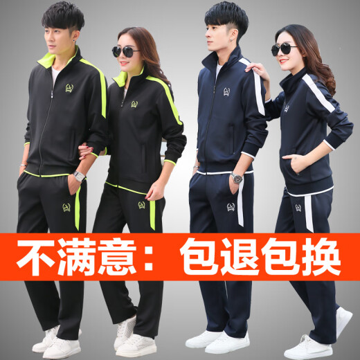 啄木鸟运动套装春游团建男装春秋季跑步休闲加绒加厚大码男女同款情侣装 6626男款黑灰条(束脚口) S