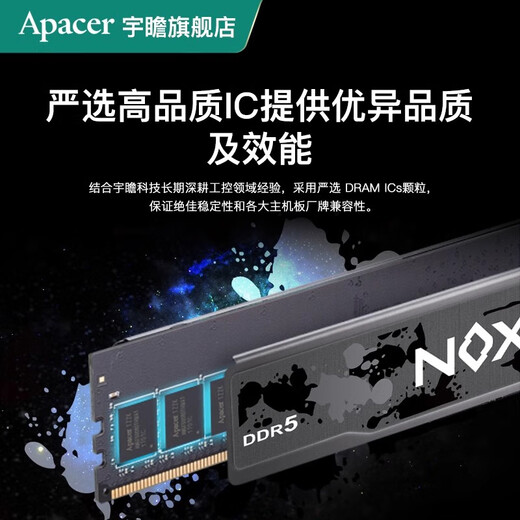 Apacer DDR5 Memory NOX Dark Vest 6000/6400/6800 Desktop Memory 16G Gaming Esports Vest Strip Hynix Granules Dark Vest 6000/C38 Black/Micron M-die 32GB 2 Sets (16GB*2)