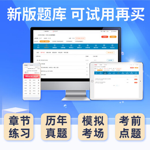 2025成人高等教育自学考试题库网课自考教材精讲视频课件成考自考历年真题库习题集自考本科专科课程资料 13658工业设计史论 考试题库【支持手机电脑平板同步使用】