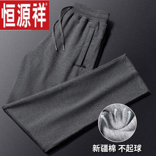 
Hengyuanxiang Xinjiang cotton men's casual sports trousers loose straight zipper pocket spring and autumn summer thin sports trousers men 9929 plus velvet without back pocket Straight black Thickened M 100-110Jin [Jin equals 0.5 kg]