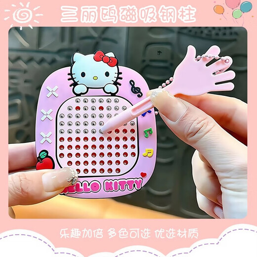 Magnetischer Stahlkugel Zeichnungsbrett Sanrio Magnetischer Stahlkugel Schreiben Zeichnungsbrett Schlüsselbeine Heimkinder -Spiel Magnetische Perle Ein magnetischer Stahlball -Kugel Zeichnungsbrett lila Sanrio