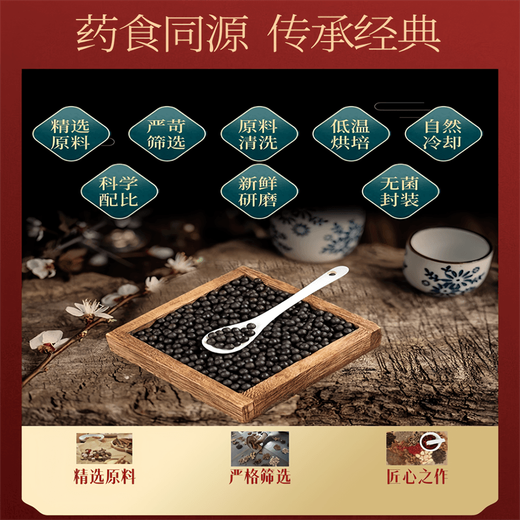 Les granules de pilule hépatique gras de Pékin Tongrentang Sanqi 7 sont de grandes bouteilles, achetées en cinq concentrés à trois graisses pour faire des médicaments et de la nourriture, une bouteille de 100 g [environ 600 pilules]