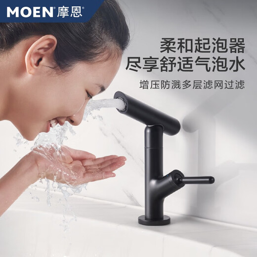 Moen Wasserhahn heiß und kaltes Waschbecken Wasserhahn Badezimmerschrank Becken Water Düse 15122 15122 Chrom plattiert