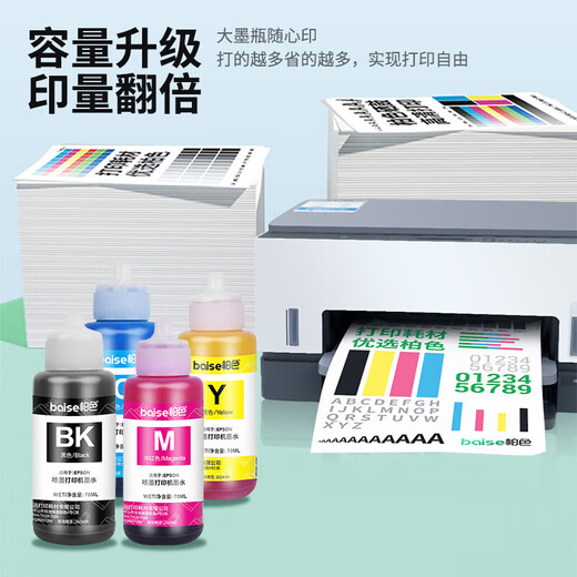 Cypressfarbe für Epson 672 Tinte L360 L380 L1300 L351 L383 L565 Tintenbehälter-Drucker-Tinte [70 ml] Tinte 672 Tinte Vierfarbset