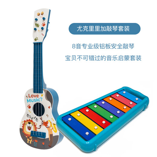 CLCEY儿童吉他玩具尤克里里小吉他乐器音乐早教宝宝生日礼物3岁 吉他敲琴套装