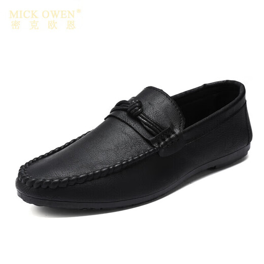 MICK OWEN Men's Doudou Shoes Korean Style Business Work Casual Leather Shoes Breathable Versatile Non-Slip Slip-On Men's Shoes 2025 Autumn D829 Brown 42 Small