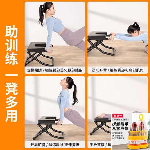 
Yuanma inverted hand tool household inverted hand stool Wangou same style inverted hand chair upside down yoga auxiliary fitness equipment upgrade model [basic model - black] upgraded U-shaped stable foot tube +