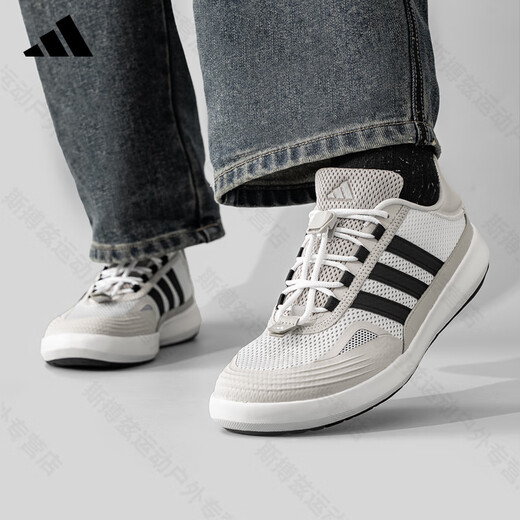 Adidas adidas wating toces Männerschuhe Frauenschuhe Frühling und Sommer Neues Mesh atmungsaktiven Outdoor Stream Tracing Schuhe Sport und Freizeitschuhe JP6630 [offizielles authentisches Produkt, eine gefälschte Entschädigung zehn] 42.5