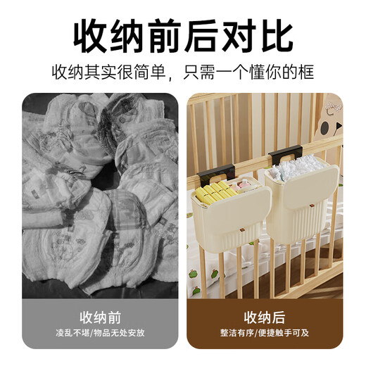 童床配件婴儿床边挂篮床头置物架带盖收纳宝宝尿不湿挂袋童床配件 奶油白【小号】（送挂钩+粘钩）