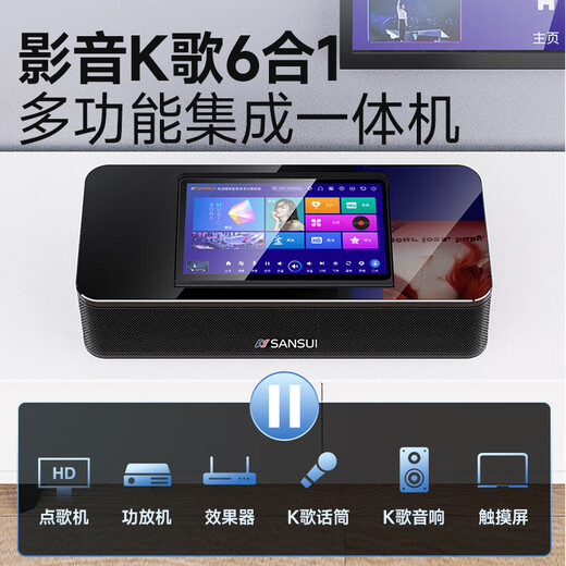 SANSUI home ktv audio set, home living room TV karaoke all-in-one machine, karaoke machine, home singing complete set of speakers, desktop karaoke smart speaker 96H