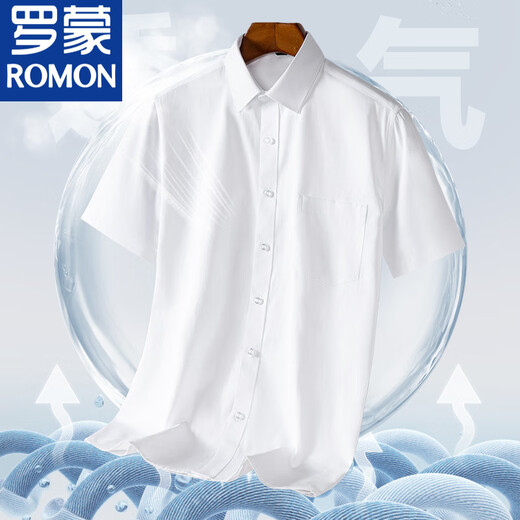 罗蒙（ROMON）罗蒙夏季男士短袖衬衫中年薄款免烫商务正装条纹半袖衬衣爸爸装男 DX6636 38