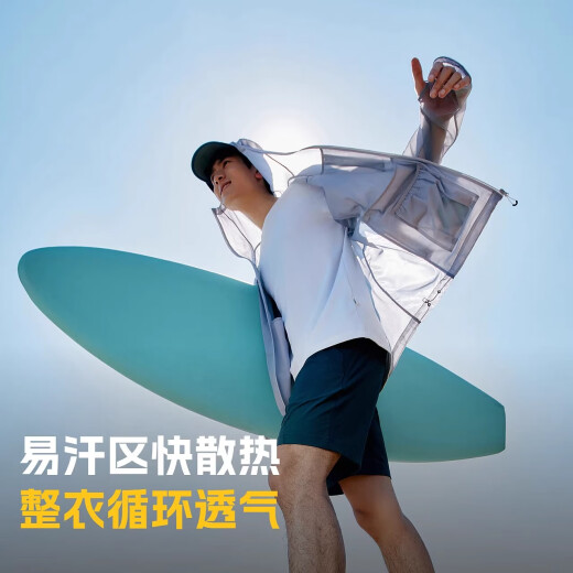 探路者（TOREAD）原纱防晒衣服户外透气干爽UPF50+皮肤衣遮阳防晒钓鱼服2025新款 [徒步皮肤衣]-山川绿男女通款 724 XL