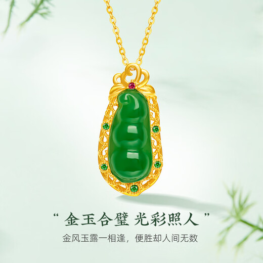 Mingzuan International 18K gold pendant for women au750 Hetian jade inlaid style national style pod pendant neckband for girlfriend birthday gift