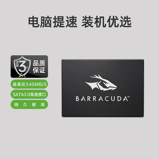 Seagate Solid-State-Laufwerk 2,5-Zoll-SATA-Schnittstelle Desktop-Computer Notebook SSD-Solid-State-Laufwerk Barracuda-Serie 1 TB