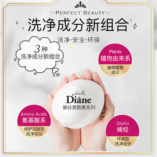 Dianes Haarausfall und Haarwachstumshampoo 450 ml (Kraftwurzeln und Haarschutz, Wurzeln und Haarausfallprävention)