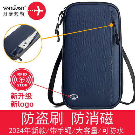 梵勒丹麦防盗刷出国留学旅行护照包多功能收纳证件包大容量护照夹卡包 宝蓝色