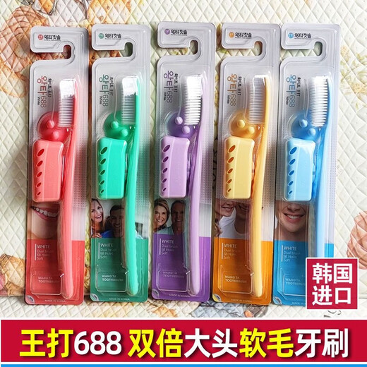 Brosse à dents importée de Wang Da Da de Corée
