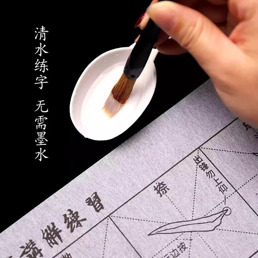Midang Yipin Lanting preface running calligraphy water writing cloth copy tracing red brush calligraphy calligraphy practice calligraphy practice radical quick-drying water writing cloth recycling Wang Xizhi's popular product set Wang Xizhi's running calligraphy water writing cloth set free writing brush + water dish