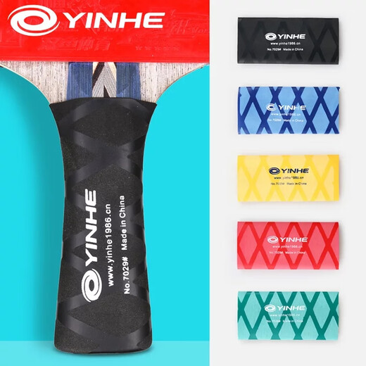 银河乒乓球拍手胶7029 yinhe乒乓球拍热缩手胶皮吸汗带握把胶 黑色热缩手胶1个