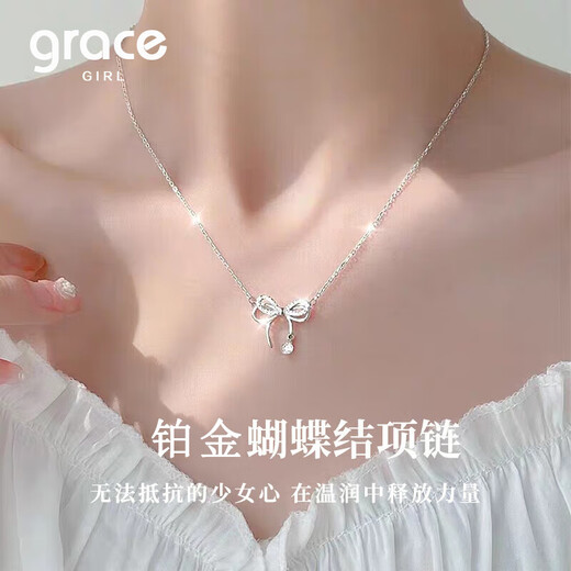 Grace Girl platinum bow necklace, feminine, high-end fashion jewelry, practical birthday gift for girlfriend and wife, platinum bow necklace