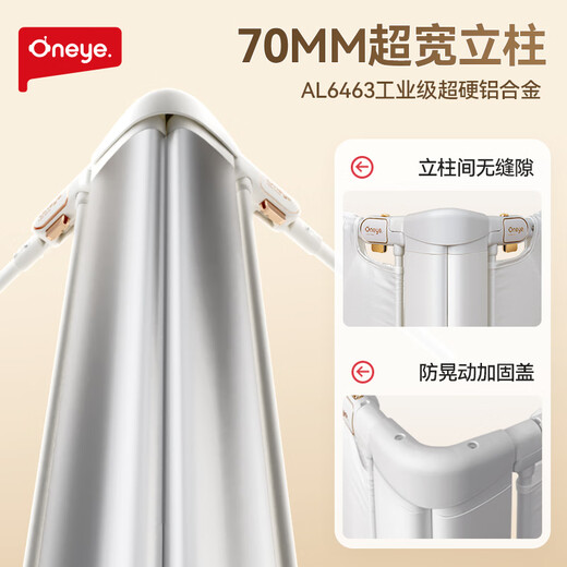 Maruya bed fence baby fence bed fence safety guardrail children's baby anti-fall bed guardrail bedside baffle K3 punch-free platinum 1.8+2.0m double-sided
