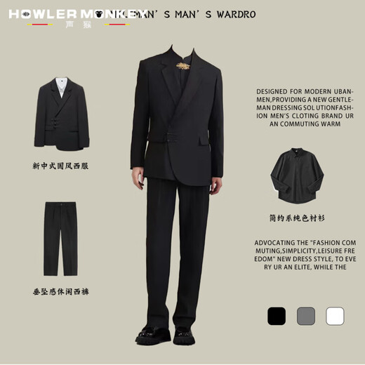 Sound Monkey New Chinese tunic suit for engagement, wedding, groom's dress, blazer, men's high-end suit, stand collar, plate button, Chinese suit + black shirt + trousers, three pieces XL (115-130Jin Jin equals 0.5kg)
