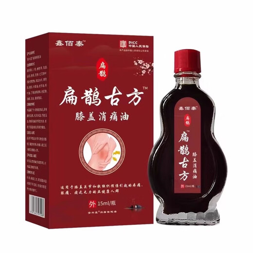 Knee pain relief oil, knee meniscus injury, rheumatic joint pain, effusion, soothing massage, purity 499, mild pain, ordinary style