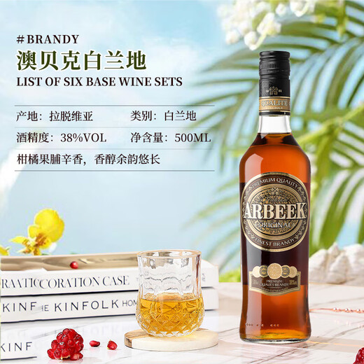 Ou Shuai Originalflasche importiert fremden Wein Whisky Wodka Brandy Cocktail Mixing Basis Wein Drei Stücke Kombination 500 ml 3 Flaschen