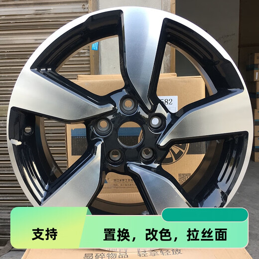 Yusenyi подходит для Jinke Qashqai 17/18-дюймового Qishi Qichen T70X Teana T90 Blue Bird Sylphy Modified Кольцо 17-дюймового модели P679
